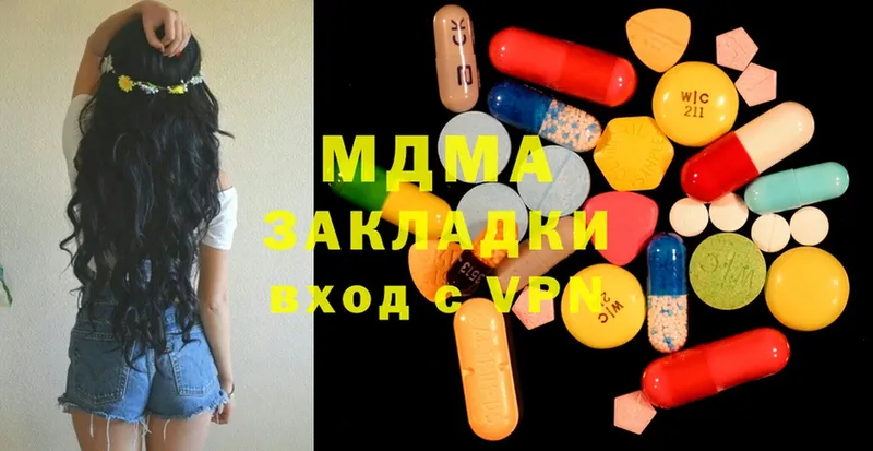 MDMA VHQ  Электросталь 